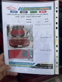 النتر موديل ٢٠١٩ امريكي سياره نصبه تخبل وسونار موجود ماتصرف عليها ربع ...
