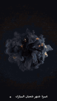 🕋✨ رحلات العمرة المباركة – شهر شعبان ✨🕋
╚══════════════════════╝
🌙 رحلة إيمانية متكاملة…
من لحظة الانطلاق وحتى العودة
تنظيم محكم، راحة عالية، وخدمة تليق بضيوف الرحمن 🤍
سواء اخترت الطيران أو البر
نضمن لك رحلة هادئة، آمنة، ومريحة
في أطهر بقاع الأرض 🕋

♐ شركة أرض السلام للسفر والسياحة ♐
✨ خبرة أكثر من 15 عام في خدمة زوّار بيت الله الحرام ✨
🌿 تفاصيل برنامج عمرة شهر شعبان
⏳ مدة الرحلة:
🔹 10 أيــــام كاملة
🕌 توزيع الإقامة:

🌙 2 ليلة في المدينة المركزية

🕋 6 ليالي في مكة المكرمة 

فندق محبس الجن  

✈️ الرحلات الجوية:
💰 1,300,000 دينار عراقي 
شامل ثلاث وجبات طعام 

🚌 الرحلات البرية:
💰 850,000 دينار عراقي
🍽️ تشمل ثلاث وجبات طعام يومياً

📆 تواريخ السفر المتوفرة:
🔸 2026/1/31
🔸 2026/2/1
🔸 2026/2/2
🔸 2026/2/6

✨ تنظيم عالي المستوى
✨ كادر مرافق ذو خبرة وكفاءة
✨ خدمات متكاملة من البداية للنهاية
✨ أجواء روحانية لا تُنسى
📢 أحجز الآن – المقاعد محدودة
مع شركة أرض السلام للسفر والسياحة
رحلتك معنا…
🤍 راحة بال
🤍 تنظيم ثقة
🤍 عبادة بلا عناء

عنوانا 

📌 بغداد – الوزيرية (مجاور مستشفى ورد الأهلي)
📞 ***********
📞 ***********
📞 ***********
📌 النجف – حي ميسان (مقابل محطة وقود ريبال)
📞 ***********
📞 ***********
💥 عدد المقاعد محدود — سارعوا بالحجز الآن
ـــــــــــــــــــــــــــــــ
