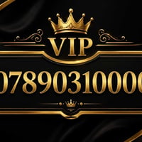 أرقام زين • أرقام مميزة • كركوك