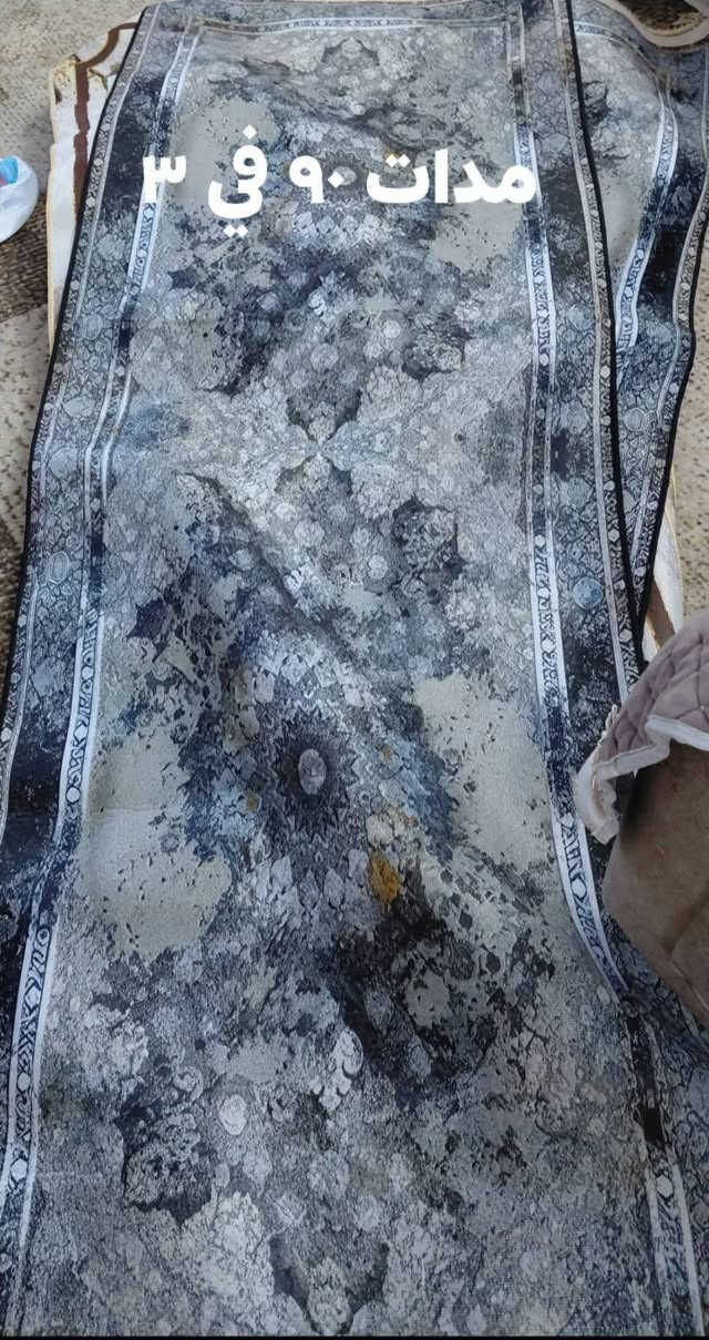السلام عليكم مفارش ارضيه اشتريتهم طلعوا مو نفس القياس الاريده 
مفارش ٢ في ٣ نفس اللون عدد ٣ سعر الواحد ٢٠ قفل
مدات ٩٠ في ٣ متر كل لون عدد ٢ كل ٢ ب١٥ الف مكاني الشعب


**إذا كنت صاحب هذا الإعلان وتريد حذفه لأي سبب، رجاءا أرسل رسالة إلى الدعم الفني**