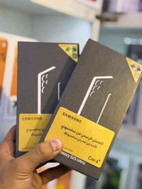 سامسونج S25 الترا • ٢٥٦ • ضمان عين الفهد