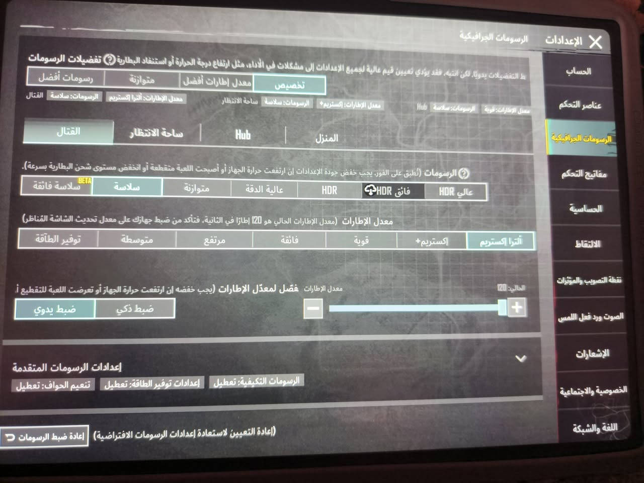 سلام عليكم ايباد 11 برو M2 غني عن التعريف ذاكرة 256 بطارية 92 نظافة الابياد فول شرط زلغ واحد مابي السعر 800 وبي مجال ملحقات كيبل شحن وكارتونة فقط *********** متواجد واتساب واتصال
