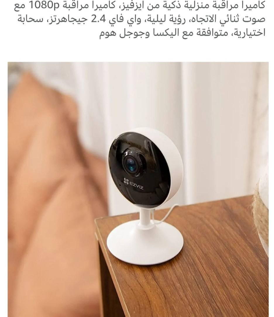 كامره مراقبه ماركة EZVIZ


**إذا كنت صاحب هذا الإعلان وتريد حذفه لأي سبب، رجاءا أرسل رسالة إلى الدعم الفني**
