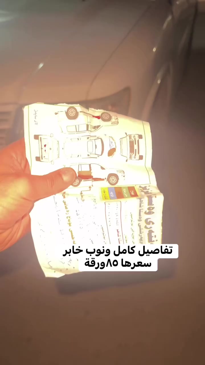 كركوك مكاني


**إذا كنت صاحب هذا الإعلان وتريد حذفه لأي سبب، رجاءا أرسل رسالة إلى الدعم الفني**