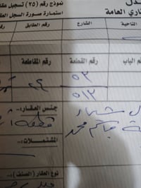 ركن نهر الشيخ • ١٠٠م • فضلة ٥٠م