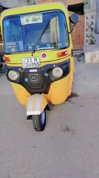 تكتك ٢٠٢٠ • رقم انكليزي • باسمي