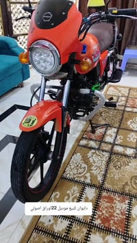 دايون • موديل ٢٢ • اوراق اصولي