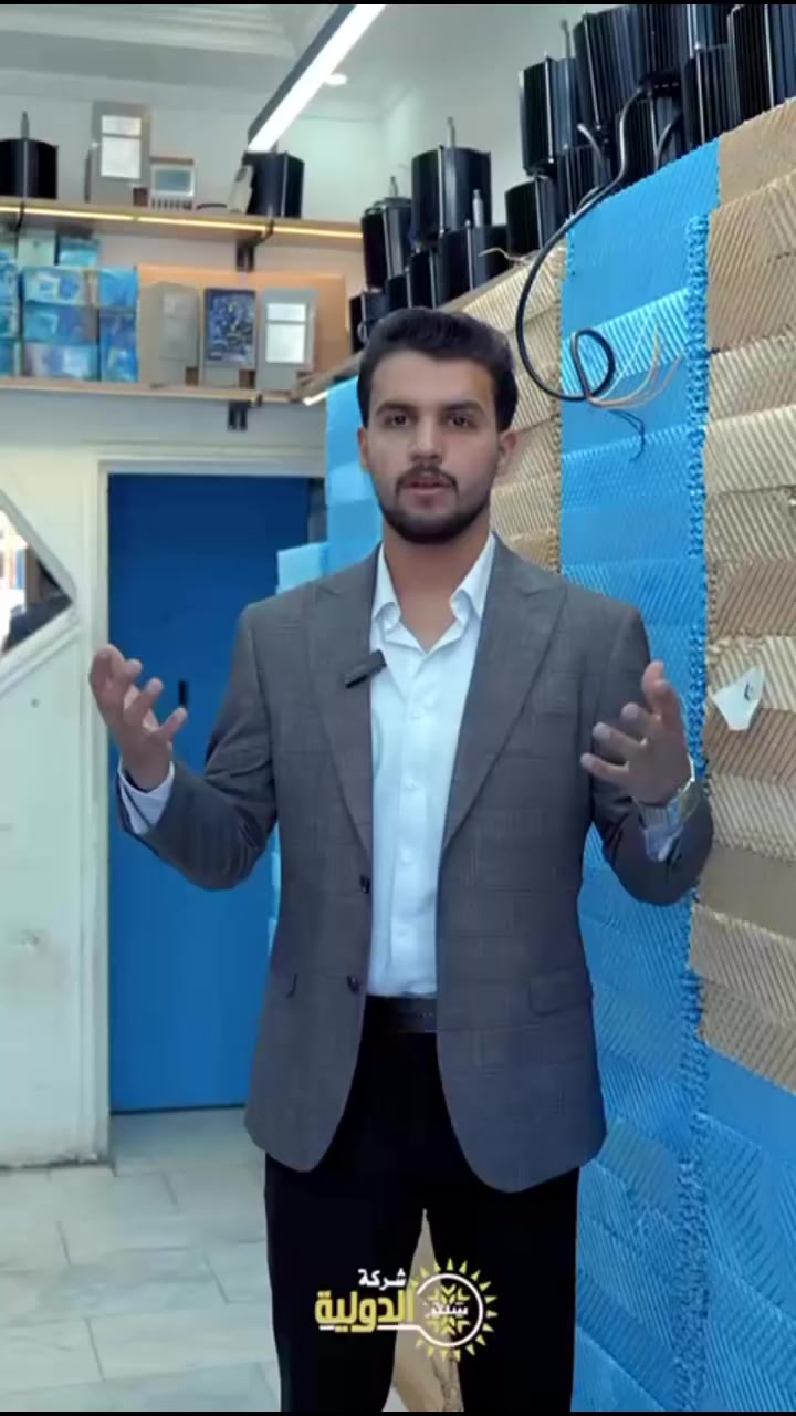 الدولي للادوات والصيانه المبردات المركزية
بيع مفرد وجملة ويوجد خدمة توصيل كافة مناطق العراق ***********
