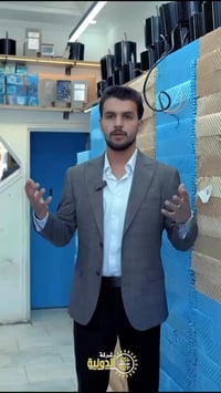 الدولي للادوات والصيانه المبردات المركزية بيع مفرد وجملة ويوجد خدمة تو...