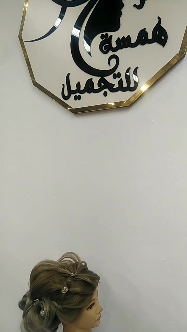عروض العيد من سنتر همسه
العرض داخل الفيديو والتفاصيل
الاخرئ زورنا
موقعنا سايدين حي فلسطين
مدخل 95
للحجز الاتصال بالرقم
***********
