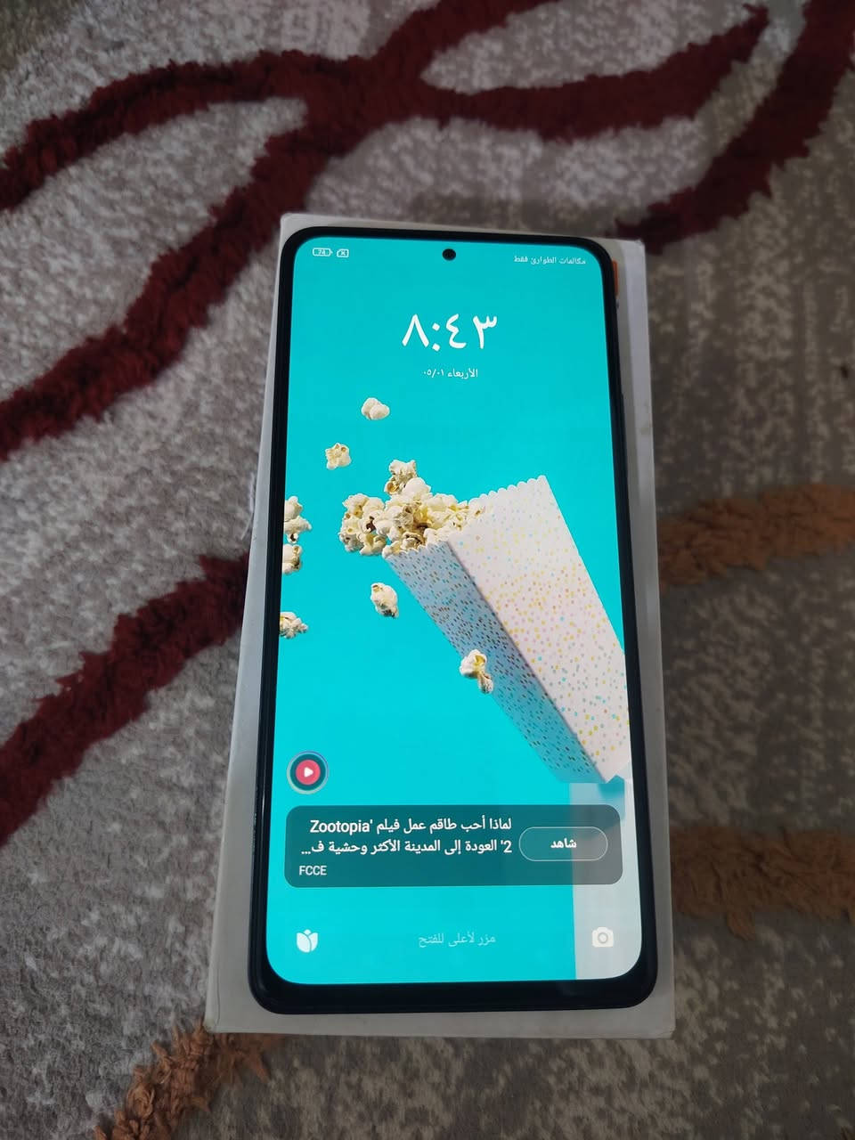 موبايل للبيع  جديد مكفول ريدمي نوت 10 برو ماكس ذاكره 128 بطاريه 520 ملحقات كامله الموبايل جديد المكان ديوانيه حي العسكري للاتصال على هذا الرقم *********** بي واتساب
