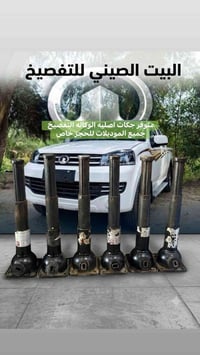 من رخصه مدير الكروب المحترم الي يدور حاجه اصلي وضمان وتفصيخ الوكاله  م...