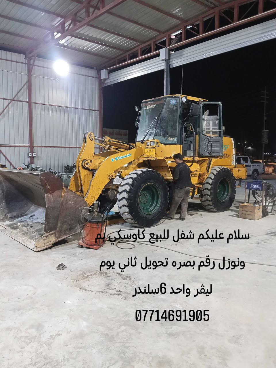 أهلاً وسهلاً بالجميع! أود أن أعرّفكم بنفسي وأن أشارك معكم صورة التقطتها


**إذا كنت صاحب هذا الإعلان وتريد حذفه لأي سبب، رجاءا أرسل رسالة إلى الدعم الفني**
