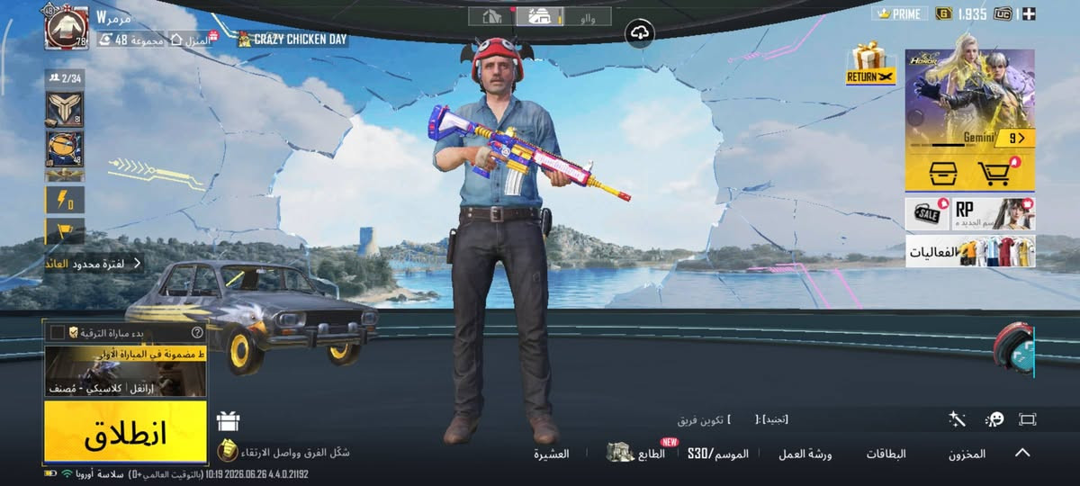 السلام عليكم حسابين ربط نضيف ثنينهن للبيع السعر 40ألف ثنينهن 👍🏼 للبيع وجه لوجه


**إذا كنت صاحب هذا الإعلان وتريد حذفه لأي سبب، رجاءا أرسل رسالة إلى الدعم الفني**