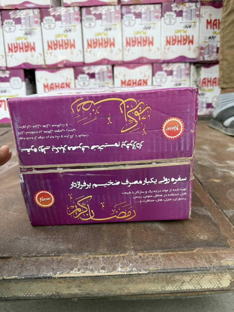 بفضل الله وبحمده تم وصول تريلة سفرة رمضان كريم 
وزن ٢٦٠ غم عدد ١٥ رول 
اول سفرة رمضانية تدخل العراق يم الكرار لتجارة السفريات 
جميلة شارع حسينية الأنصار فرع ميزان بغداد 
سيد احمد *********** 
سيد ابراهيم ***********
