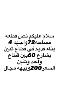 077085660957