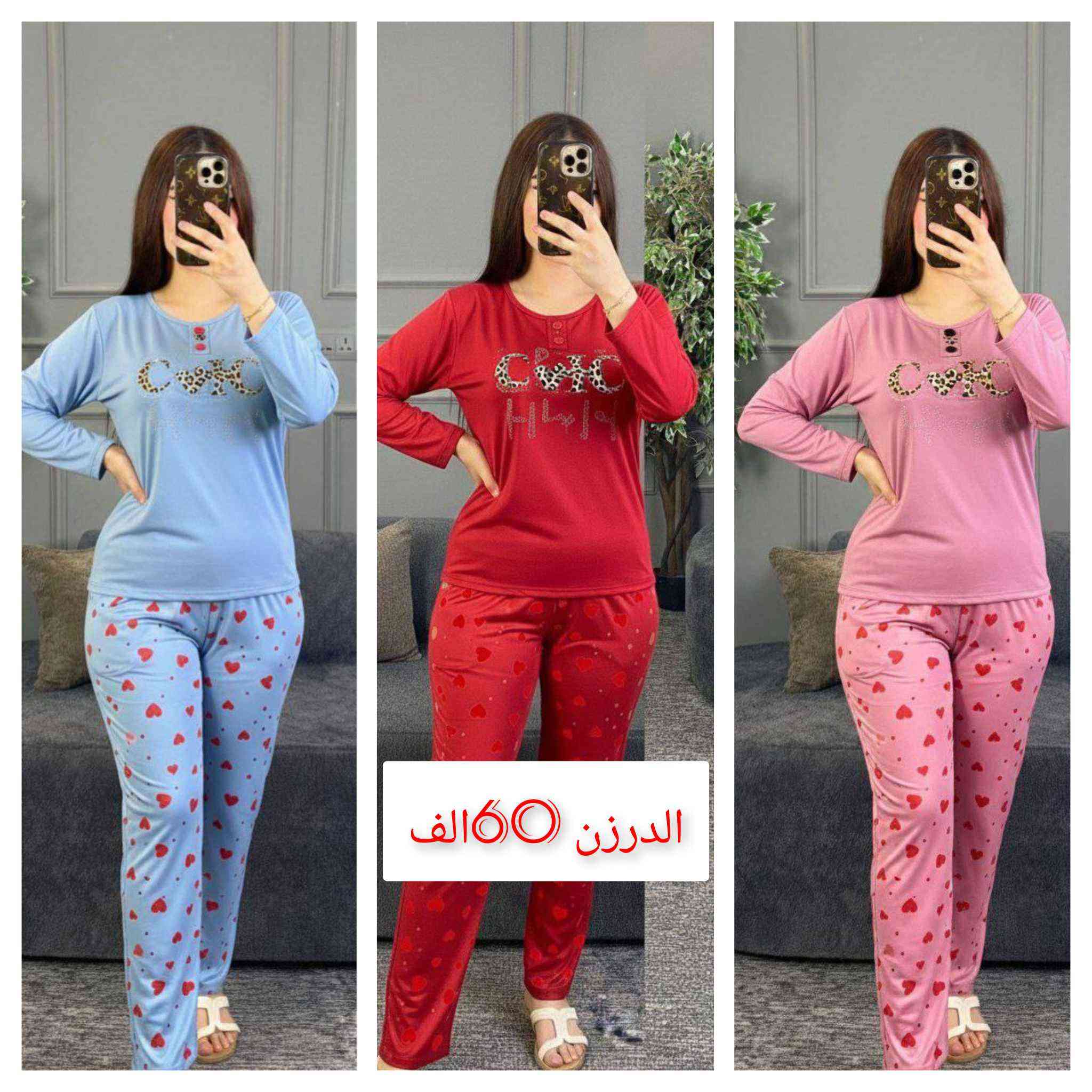 🔆تراكات   نسائي_قطن__درجة_اولى 

القياس. L ..XL

سعر الدرزن 60 الف

 المفرد 8الف كربلاء, العراق


**إذا كنت صاحب هذا الإعلان وتريد حذفه لأي سبب، رجاءا أرسل رسالة إلى الدعم الفني**