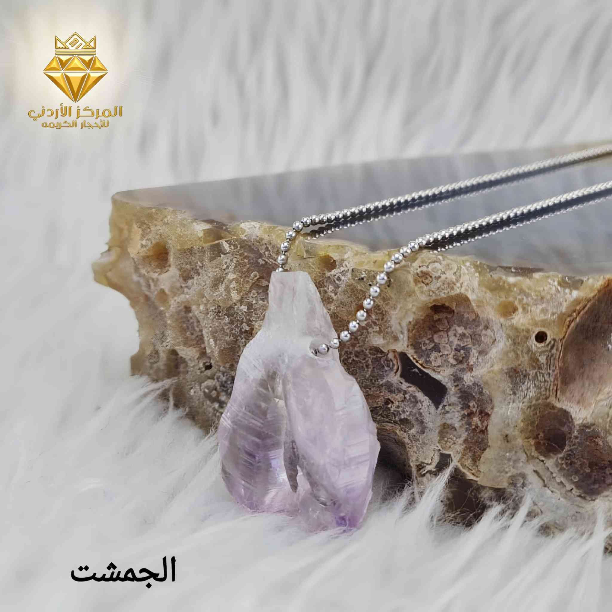 خذ الحجر الطبيعي واترك الصناعي لصحابه 😌

قلائد من الأحجار الطبيعيه تجمع بين جمال المظهر وقيمة الجوهر 

للحجز والاستفسار يرجى التواصل عبر رسائل الصفحه او عبر الواتساب   07 8181 1411   محمد السليتي


**إذا كنت صاحب هذا الإعلان وتريد حذفه لأي سبب، رجاءا أرسل رسالة إلى الدعم الفني**