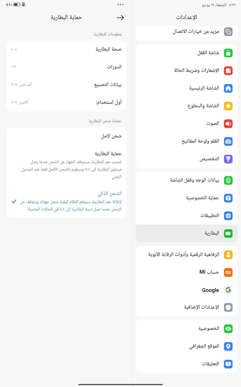 ريدمي باد 2برو
ملحقات شركه شرط نضافه شركه مستعمل قليل كارتونته وملحقاته كامله ٣٥٠ قفل قفل بدون عمله متفور توصيل


**إذا كنت صاحب هذا الإعلان وتريد حذفه لأي سبب، رجاءا أرسل رسالة إلى الدعم الفني**