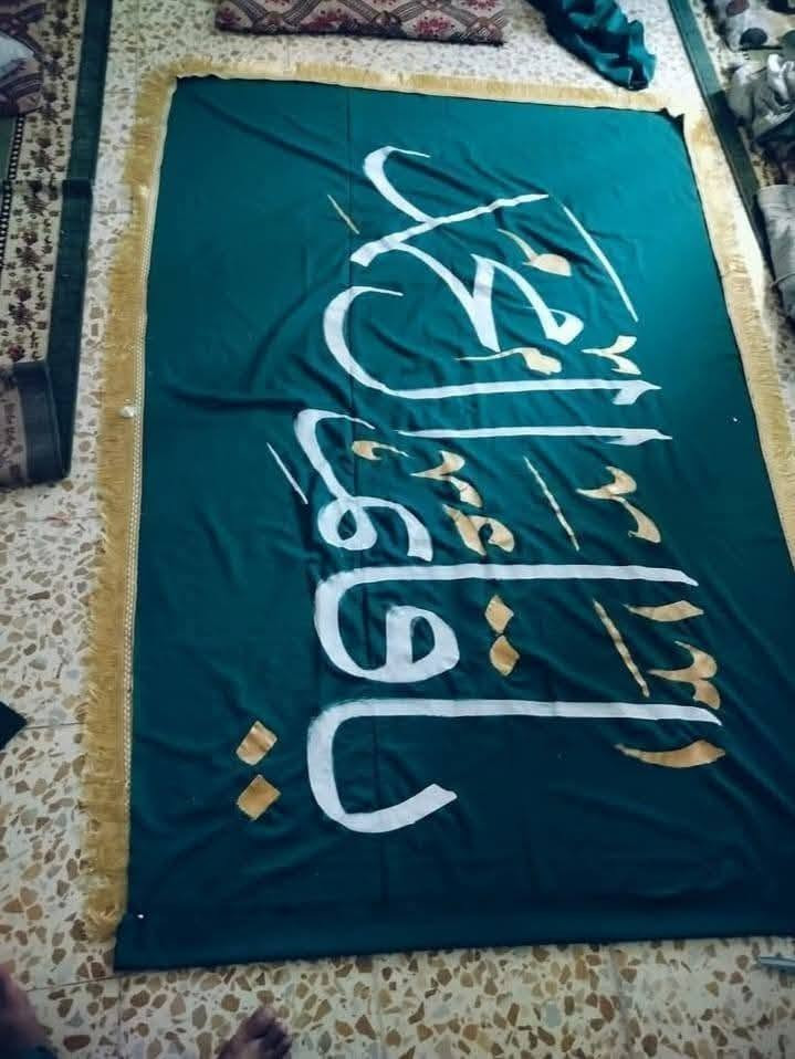 #الهم_عجل_لولیک_الفرج
#تعلن خدمة التجهيزات الحسينيه
رايات تفصال
  حربيه.   وعادي 
حسب الطلب 
  و باسعار مناسبه
يوجد توصيل لجميع محافضات العراق 🚛 
#للاستفسار الاتصال 
***********
