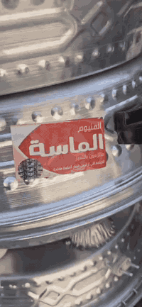 جمله انسب الاسعار توصيل مجاني 
***********
***********
***********
