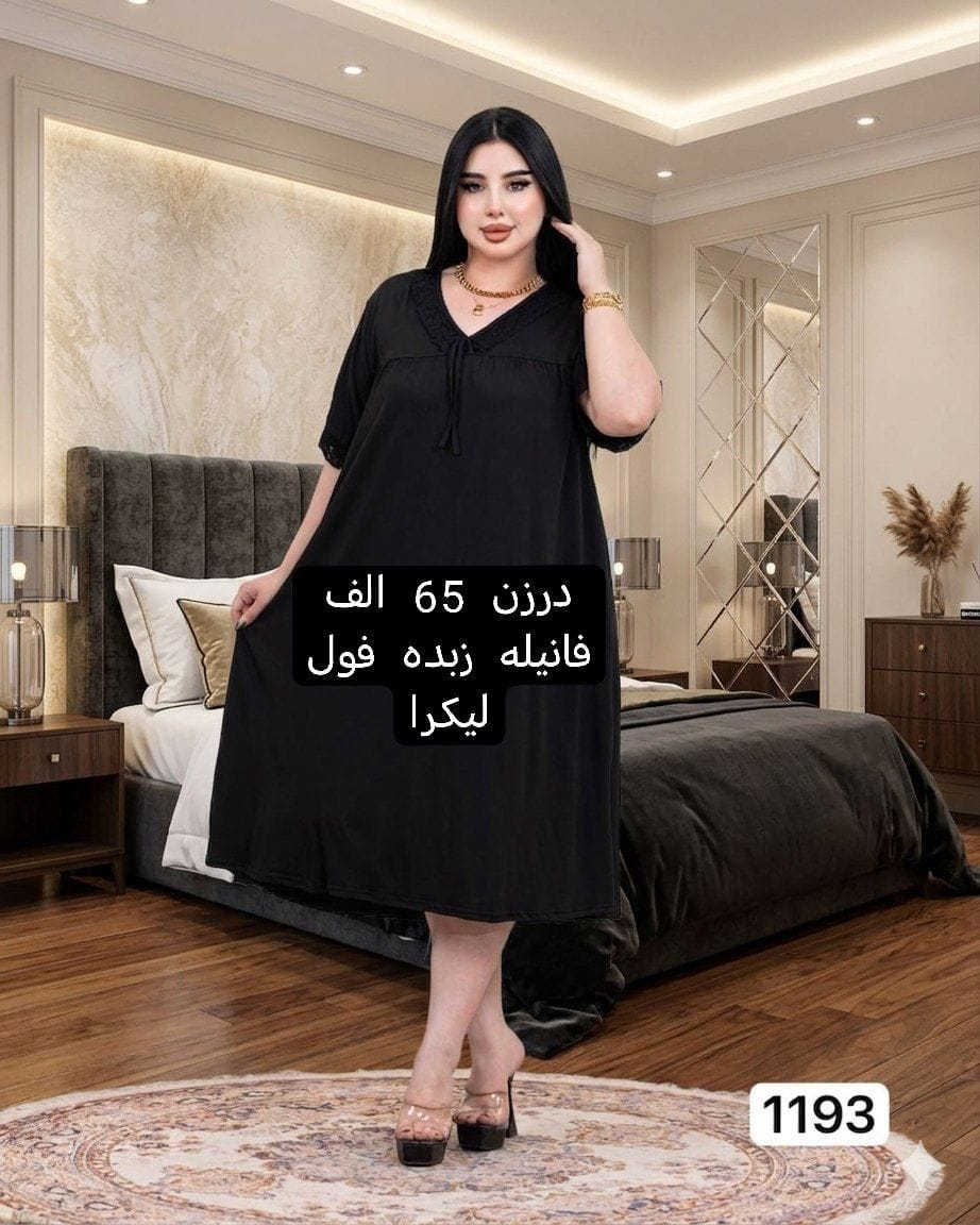 كل ماهوه جديد   🌺🌺🌺🌺
أرقى وأجمل الموديلات 💕💘🩷💗
خامة درجة أولى تحت الفحص 

جملة ومفرد تفاصيل والحجز بلخاص رجاااء

يوجد خدمة توصيل جميع محافظات العراق 🚕🚕🚕🚕

***********
تفاصيل والحجز على واتساب أو ماسنجر 👆👆👆👆👆👆

@mreamclthes

تفاصيل والحجز بلخاص رجاااء
