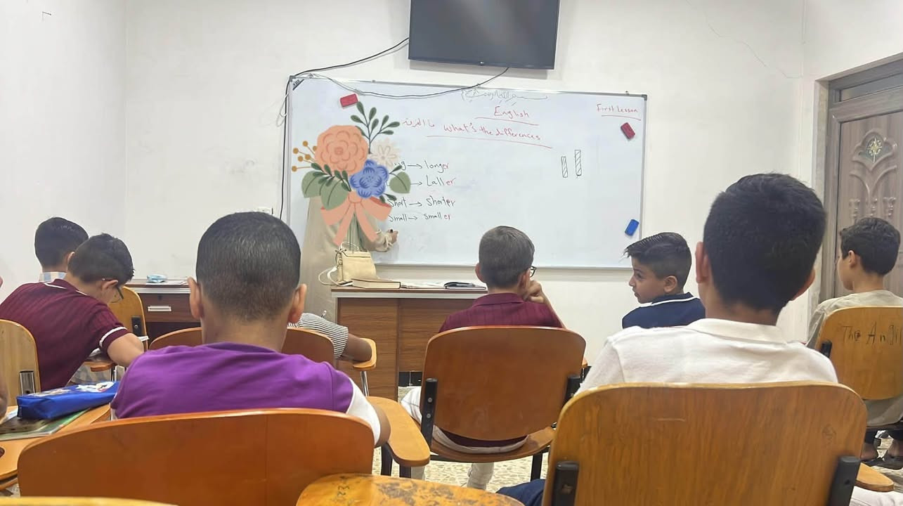 🔔 *للتذكير* 🔔
غدا االسبت دوام في مركز الحدباء لاقراء وتحفيظ القران الكريم كما تتوفر في مركزنا دورات تقوية مجانية ودروس دعم للطلبة في مختلف المواد الدراسية، بإشراف أساتذة مختصين، بهدف الارتقاء بالمستوى العلمي، ومعالجة نقاط الضعف، ومساعدة الطلبة على تحقيق أفضل النتائج

الزمان: الساعة التاسعة صباحا   

📍 الموقع:
مزارع زيونة – مقابل الشلالات – جمعية المحافظة – مقاطعة (77) – قرب مسجد الإمام علي بن أبي طالب.

📞 للاستفسار والتسجيل:
***********

نسأل الله تعالى أن يجعلها حلقات مباركة نافعة لبناتنا الكريمات.
