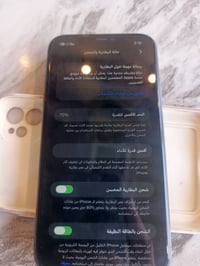 آيفون 11 • بلادي • بطارية ٧٠