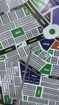 الحشد والدفاع • ٢٠٠م • شارع ٣٠