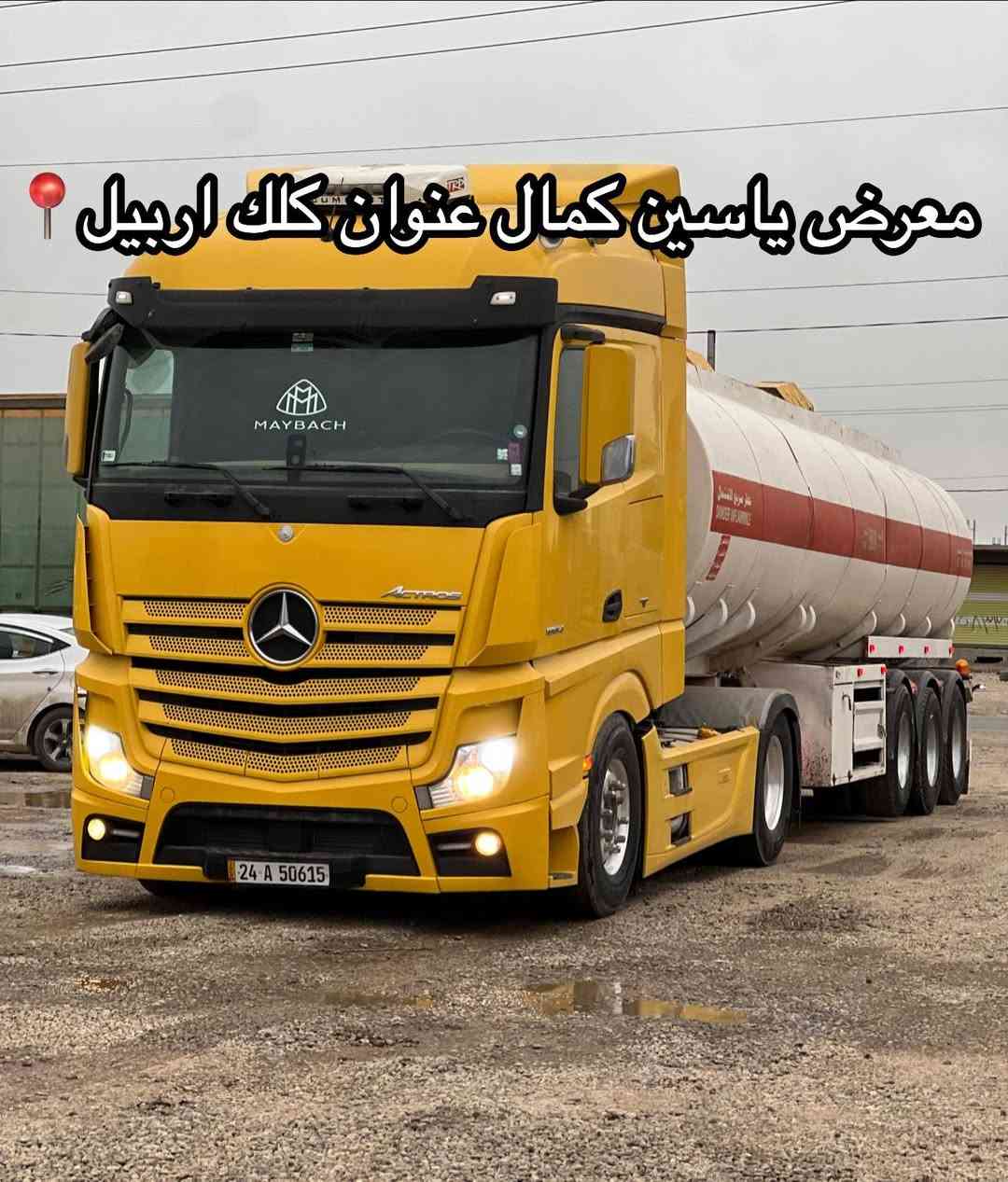 #معرض_ياسين_كمال
اكتروز وحش 
موديل2015
فول موصفات بدون ريتايدر 
طونج جيبس
راس ويل كروم 
طخم تايرات جديد 
حجم1845
سعره355مجال✅🔥🔥🔥🔥🔥
استفسار☎️📍
واتساب ***********
واتساب ***********
واتساب ***********
