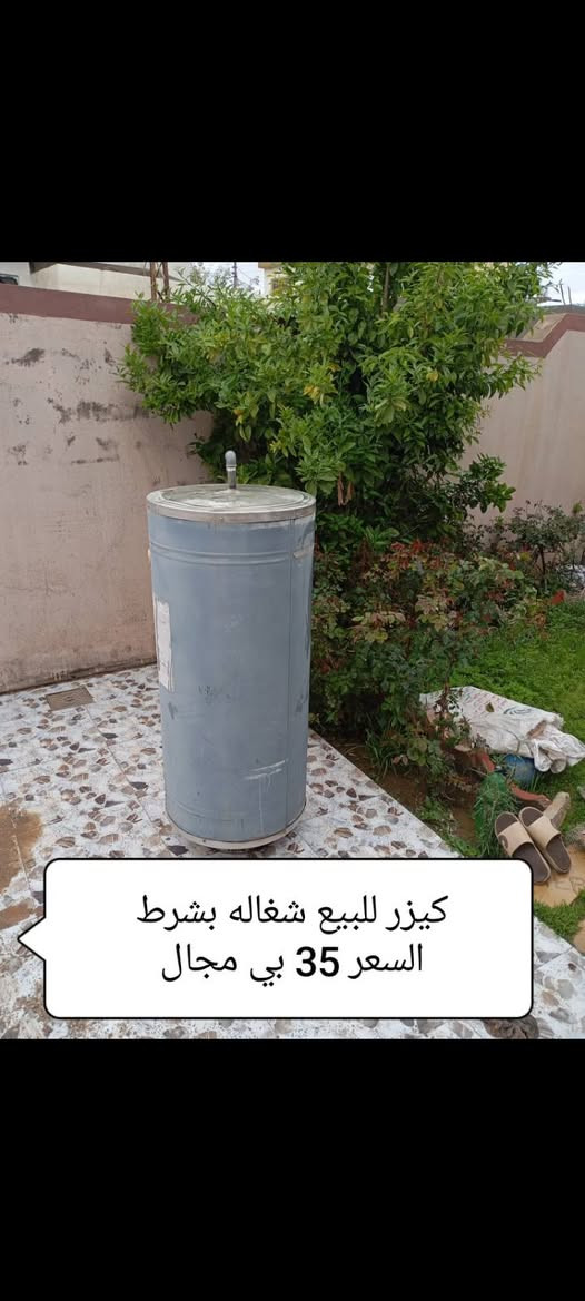 *********** واتساب
