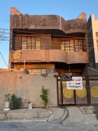 الدار البيع بل تصنيع وره مدرسه مباشرتنً 150متر اي ستفسار على رقم هاتف ...