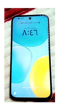 نضيف • جهاز راقي • البصرة المعقل