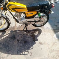 نامه • موديل ٢٥ • مكفوله