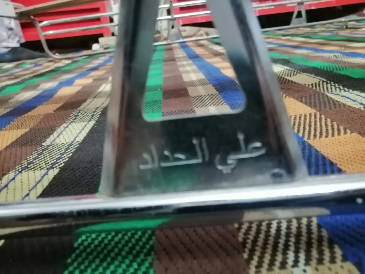 سلام عليكم سيبايه علي الحداد سعر على هاتف ***********
