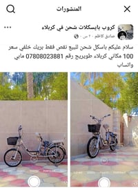 مراوس • للبيع • كربلاء طويريج