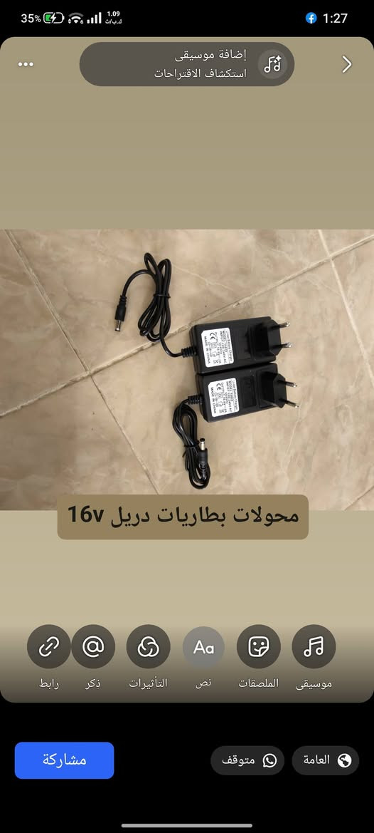 المهتم للقطع يتفضل خاص


**إذا كنت صاحب هذا الإعلان وتريد حذفه لأي سبب، رجاءا أرسل رسالة إلى الدعم الفني**