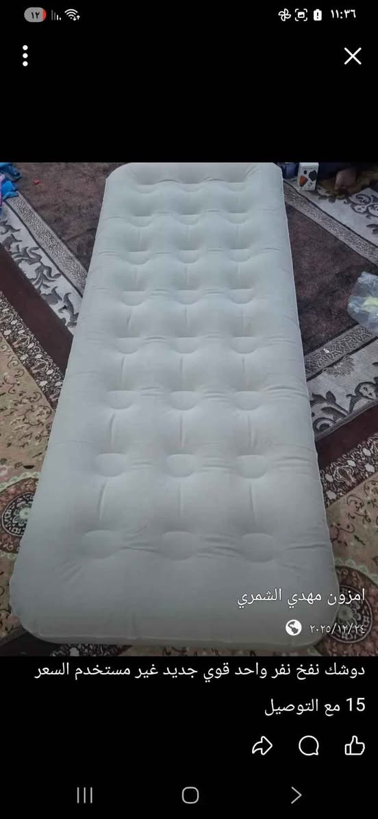 ‎دوشك نفخ‎ حلة, بابل


**إذا كنت صاحب هذا الإعلان وتريد حذفه لأي سبب، رجاءا أرسل رسالة إلى الدعم الفني**