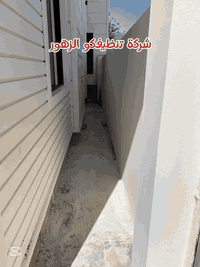 شركة الزهور للخدمات التنظيف🌷 تنظيف المنازل والمباني السكنية ✨ تنظيف أط...