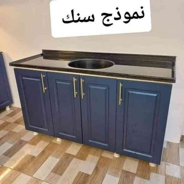 كاونتر وسنك لبيع خشب تركي hdf درجة اولى ضمان 4سنوات مع خدمة توصيل مجاني محافضات ***********
