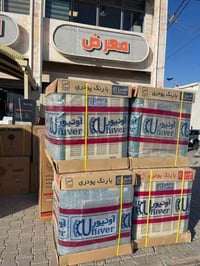 كنفيرات • مبردات • بعقوبة التحرير