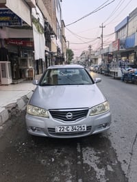 صني • تبريد شغال • رانية