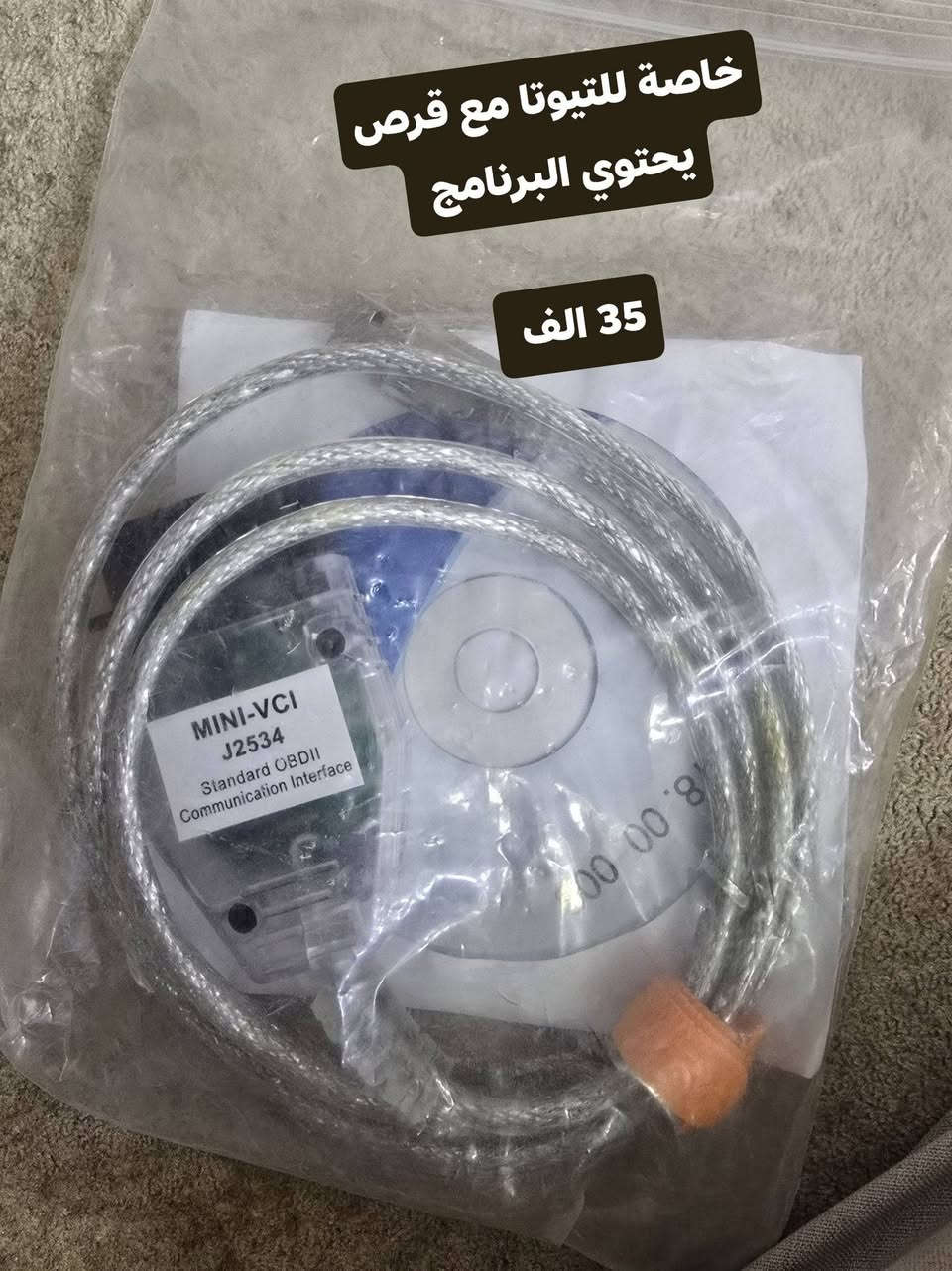 كلشي متوفر يم مركز obd


**إذا كنت صاحب هذا الإعلان وتريد حذفه لأي سبب، رجاءا أرسل رسالة إلى الدعم الفني**