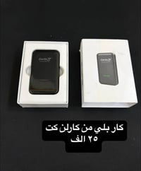 متوفر • اكسسوارات • الكترونيات