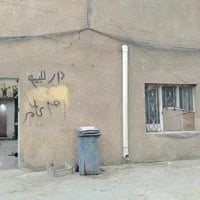 بيت كامل قطاع ٥١ اول فرع بلقطاع رابع بيت عن الساحه فرع مقرنص بيت حالين...