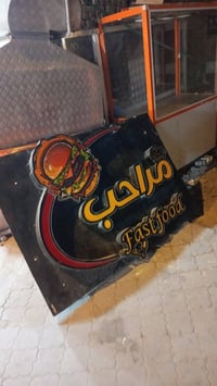 غراض مطعم • البصرة الزبير