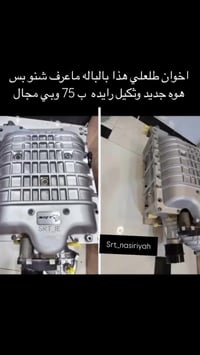 قطع غيار • معلومات ناقصة