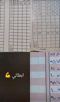 دروس خصوصية • بالبيت • الكمالية