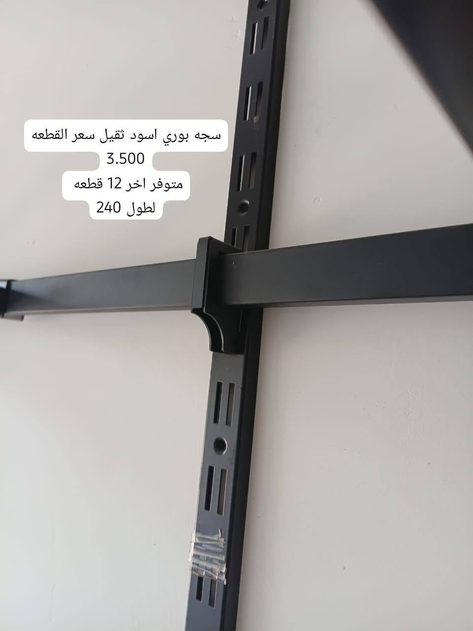 سلام عليكم تجهيز محل اطفال بسعار مناسبة اخذ صورة وراسلني خاص يوجد خدمة توصيل ***********
