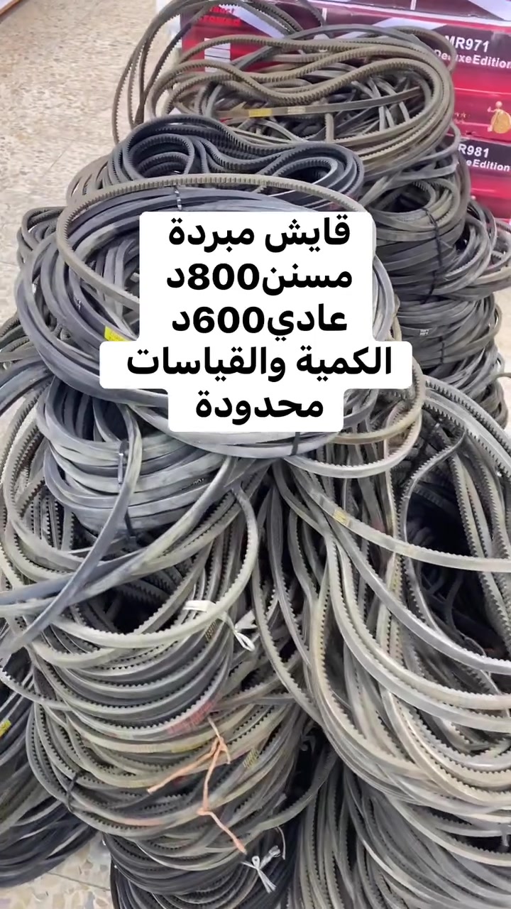 التواصل واتساب ***********
